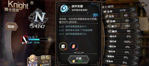 河洛群侠传中白狼王的强大之处（白狼王的属性和技能详解）