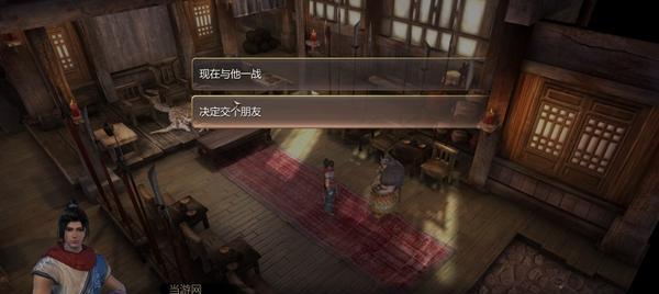 探秘河洛群侠传刁不易支线攻略（以第一高手刁不易为关键角色）
