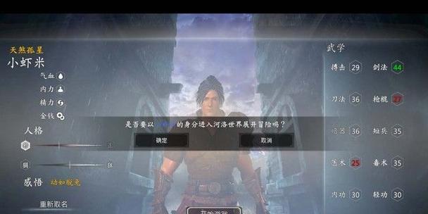 轻松解锁全队友，组建最强阵容（轻松解锁全队友）