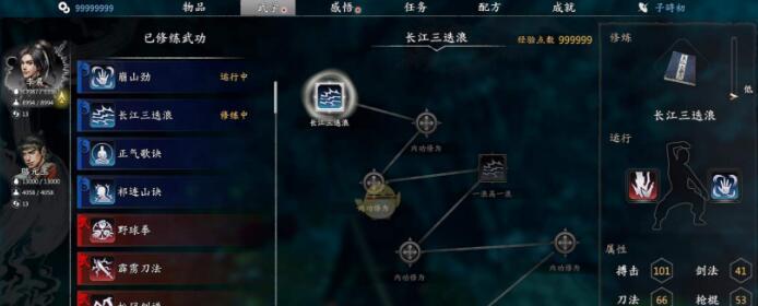 轻松解锁全队友，组建最强阵容（轻松解锁全队友）