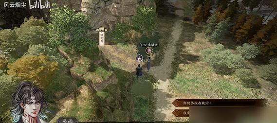 《荒山钓客》愿者上钩支线攻略——让你轻松完成河洛群侠传的任何挑战（荒山中的钓鱼）