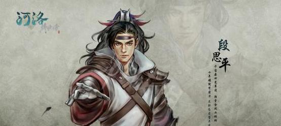 《河洛群侠传》老骆喜欢什么骆元玉好感度攻略（探究老骆心中的真爱）