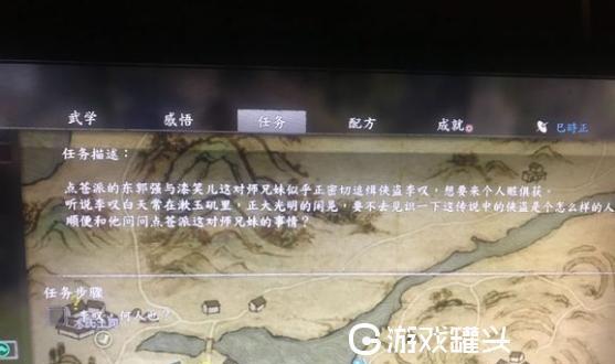 河洛群侠传李叹好感度攻略（让李叹爱上你的15个方法）