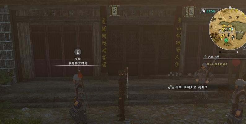 河洛群侠传李叹好感度攻略（让李叹爱上你的15个方法）
