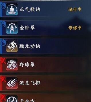 《以河洛群侠传食谱为例，详解游戏中各种美食的获得方法》（游戏玩家必读！以最快速度获得美食）