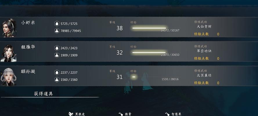 《河洛群侠传》兽王位置分布与属性详解（揭秘兽王的底牌）