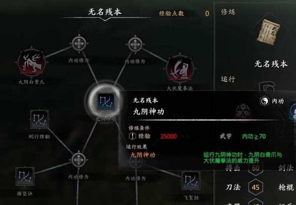 河洛群侠传兽王流的完美玩法攻略（成为游戏中的兽王）