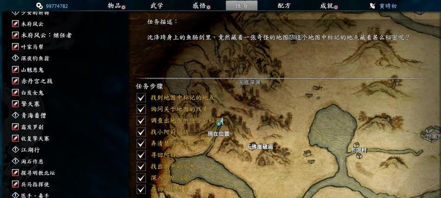河洛群侠传兽王排行榜（以战斗力排序）