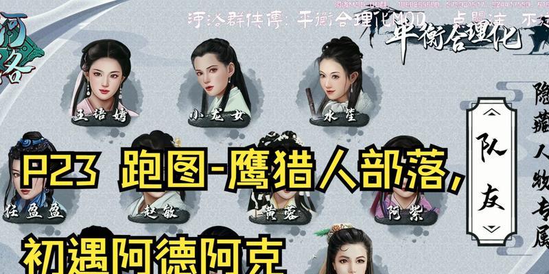 如何成功抓阿得阿克入队（教你如何顺利获得游戏中的神兽阿得阿克）