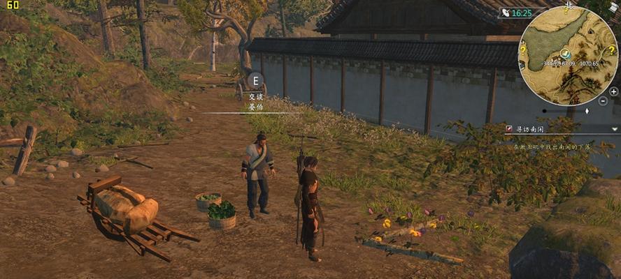 《河洛群侠传》寻访南闲主线攻略（一位谜一样的江湖神秘人物）