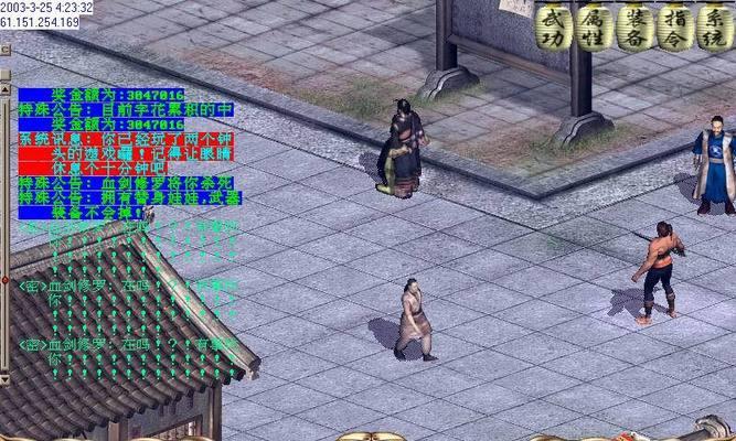 《河洛群侠传》巫山神女支线攻略（找到颜玉书的位置）