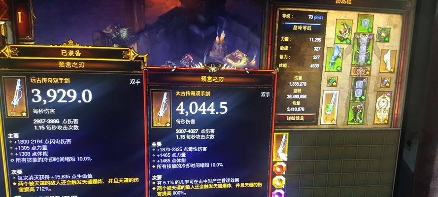 探秘黑暗破坏神3太古装备的获得方法（解锁神秘太古装备）
