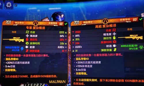 《黑暗之魂2》DLC（拿到磁石之剑的方法及使用技巧）