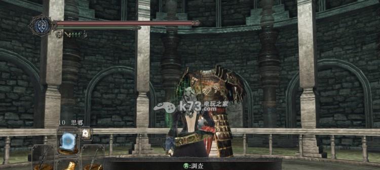 黑暗之魂3晶石蜥蜴：打法解析攻略