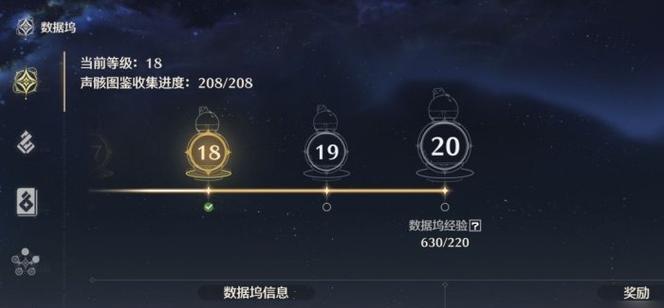 黑暗之魂3誓约道具刷法详解（掌握刷道具的位置和技巧）