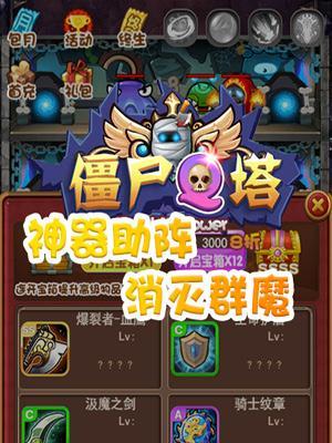 玩转黑道圣徒3，让你的敌人变成恐怖的僵尸（玩转黑道圣徒3）