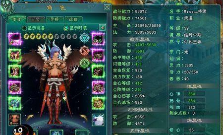 《花千骨手游》灵宠修炼全攻略（让你的灵宠更强大）