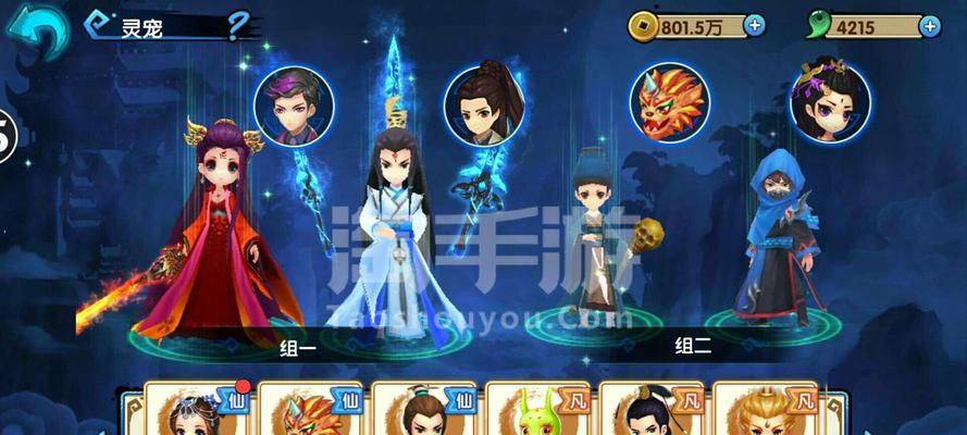 《花千骨手游》灵宠进化全攻略（灵宠进化方法详解）