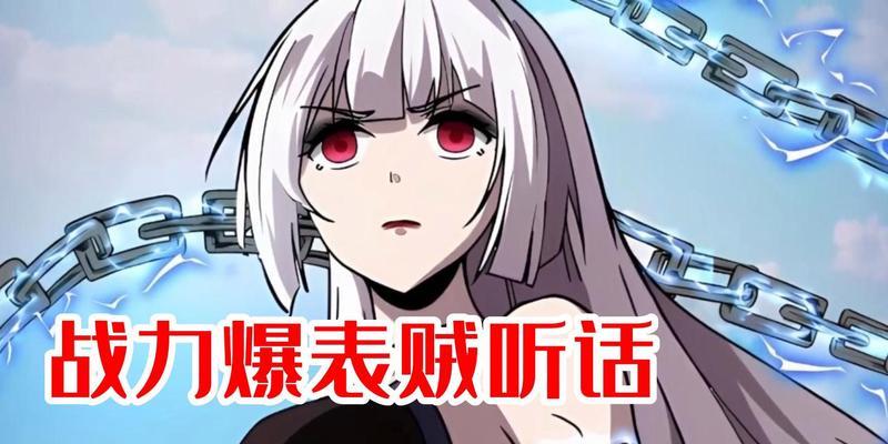 《花千骨手游》灵宠进化全攻略（灵宠进化方法详解）