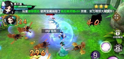 《花千骨手游》灵宠进化全攻略（灵宠进化方法详解）
