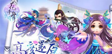 《花千骨手游》灵气获取攻略（获得灵气的秘诀与技巧）