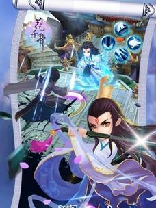 花千骨手游朔风幻影三星通关攻略（打败朔风幻影）