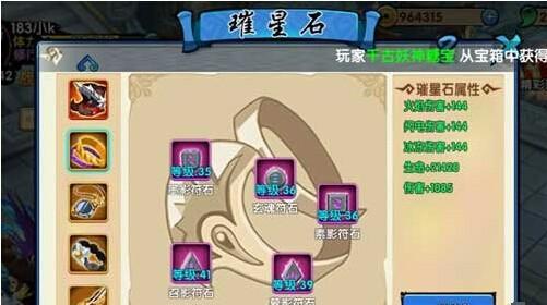 《花千骨手游》仙剑大会获胜攻略（揭秘仙剑大会胜利的技巧与策略）
