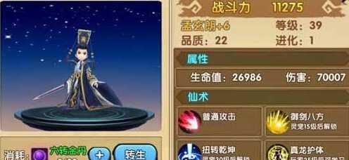 《以花千骨手游》心魔墨冰通关攻略（打败心魔墨冰的终极攻略）