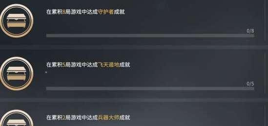 玩转以画中世界全成就（掌握全成就达成条件的秘诀）