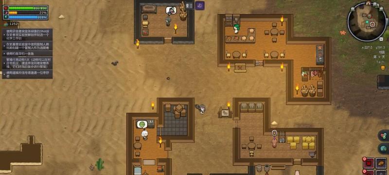 Rimworld初期布局攻略——以环世界开局为例（如何利用环世界开局的优势快速建立起初期基地）