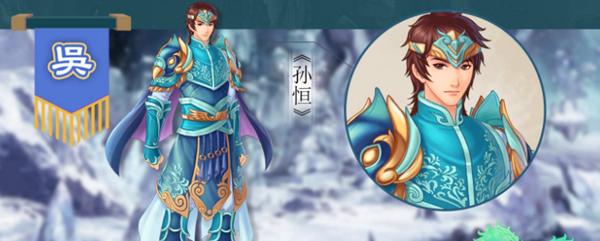 《幻想三国志5》秘密账册任务攻略（完成任务）