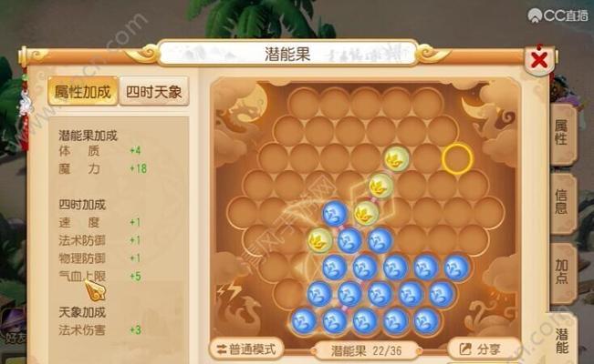 《以少前云计划角色定位和潜能突破攻略，助你游戏事半功倍》（掌握角色定位和潜能突破的关键）