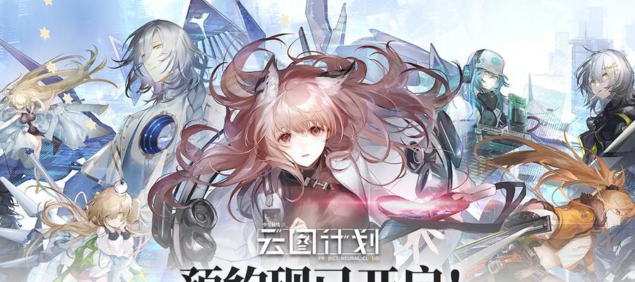 少前云计划——探索苏尔的神秘之旅（解锁神秘人物鉴）