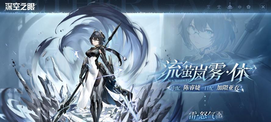 深空之眼角色排行榜（从防守至攻击）