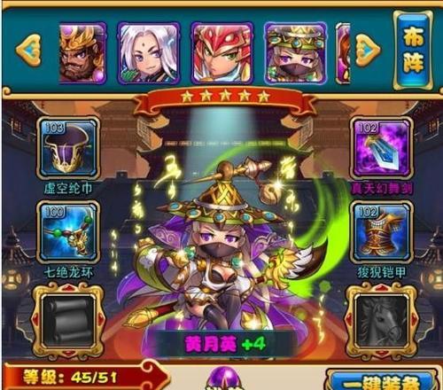 《放开那个三国》游戏神兵玩法简析（探秘游戏中神兵玩法）