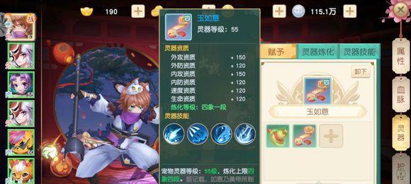 《神雕侠侣2》升级攻略大全（尽享游戏快乐）