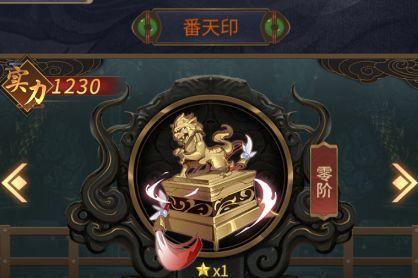 神都探奇手游攻略（门客介绍）