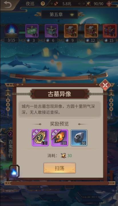 《以神都探奇天平公主》（探索奇幻王国）