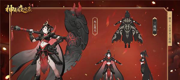 《以神都夜行录SSR妖灵苍龙破浪舟获得方法介绍》（打造无敌战舰）