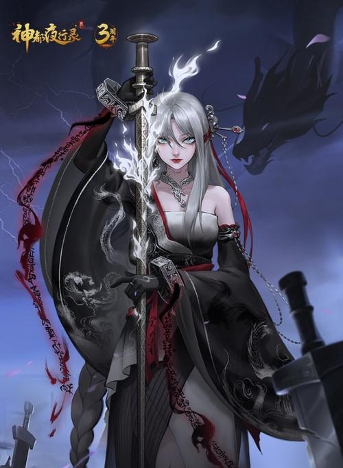 揭秘神都夜行录中的白无常（探索白无常的能力和魅力）