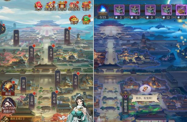《探索神都夜行录变化之道副本通关攻略》（玩转神都夜行录）