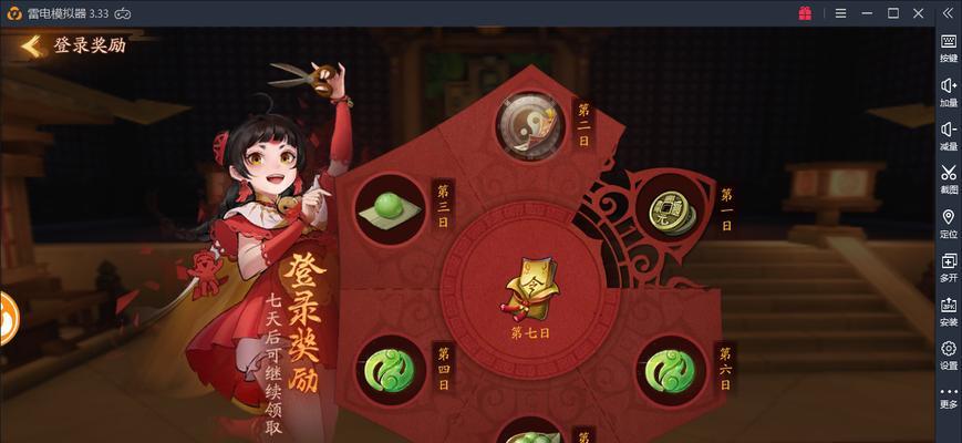 《探索神都夜行录变化之道副本通关攻略》（玩转神都夜行录）
