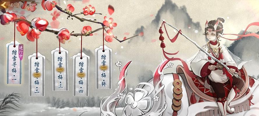 《探索神都夜行录变化之道副本通关攻略》（玩转神都夜行录）