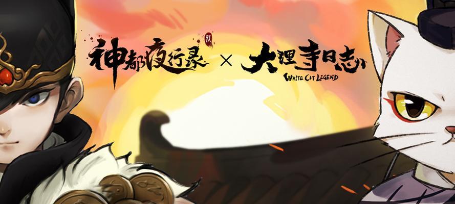 《神都夜行录灵宝获取攻略》（神都夜行录灵宝哪个好用）