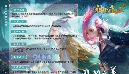 神都夜行录全职业一览（神都夜行录全职业介绍）