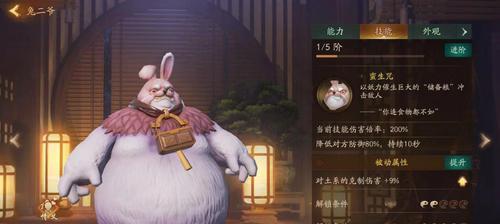 神都夜行录新手妖灵攻略（提升实力）