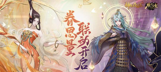 神都夜行录新手妖灵攻略（提升实力）