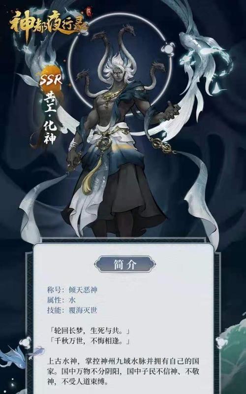 《探索神都夜行录中最强职业的奥秘》（揭秘游戏中最具威力的职业及其战略思路）