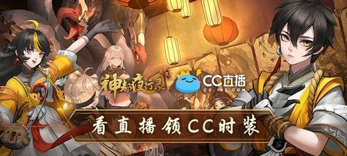 《探索神都夜行录中最强职业的奥秘》（揭秘游戏中最具威力的职业及其战略思路）