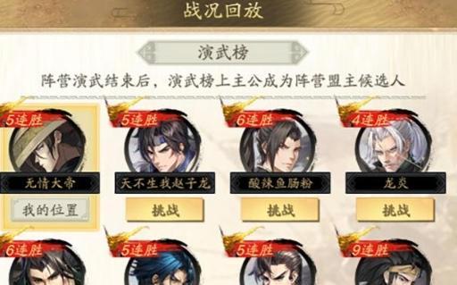 徐晃带你征战三国（以神将三国游戏中的徐晃为核心）